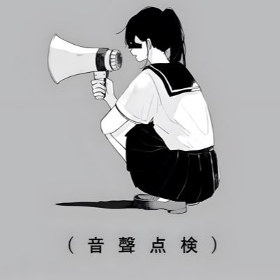 noctchillca_77's profile picture. 訊こえるか、僕の存在証明讃歌が