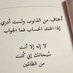Rayan (@rayan432l4l4) Twitter profile photo Rayan (@rayan432l4l4) Twitter profile photo
