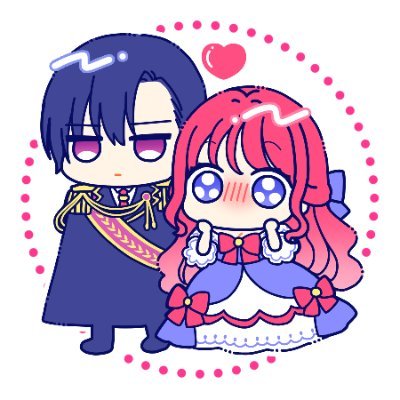 漫画家✒️¦コミックシーモア「私、#嫌われ皇妃 で構いません!」連載中(原作:雨川透子先生)¦「#偽り姫 の内緒ごと」「秘密のチャイハロ」「漫画版 探偵チームKZ事件ノート」「170cm★オトメチカ」¦詳細はリットリンクへ¦インスタ▶ https://t.co/aLsswt8rkm