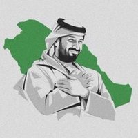 يزن محمدع҉ز҉ ا҉ل҉ل҉ه҉ ا҉ل҉م҉م҉ل҉ك҉ة҉ (@mohamme_6000) 's Twitter Profile