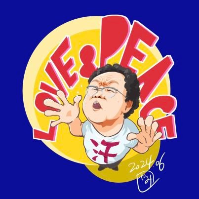 こってり汗之助（改名可能性あり）（ピン芸人）/青春カフェさくらい（歌）/ほぐし整体師桜井 裕介さんのプロフィール画像