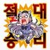 우마파파 (@umapapax) Twitter profile photo 우마파파 (@umapapax) Twitter profile photo
