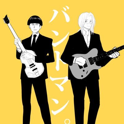 ぷりはなマンガさんのプロフィール画像