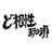 dokonjocoffee's profile image