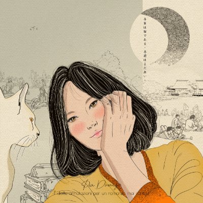 Pia D'avanzo & Co.さんのプロフィール画像