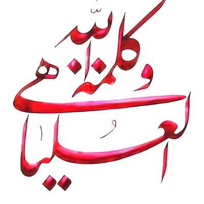 {ٱقۡتَرَبَ لِلنَّاسِ حِسَابُهُمۡ وَهُمۡ فِی غَفۡلَةࣲ مُّعۡرِضُونَ}