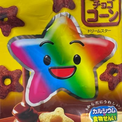 田中さんのプロフィール画像