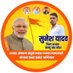 Sunesh Yadav (@yadavsunes60759) Twitter profile photo Sunesh Yadav (@yadavsunes60759) Twitter profile photo