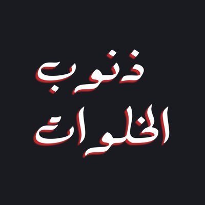 itsyas9909's profile picture. 