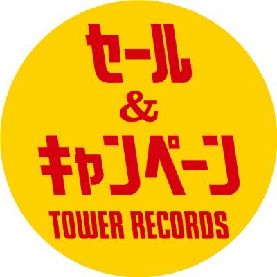 星野源 WONDA パネル 特大