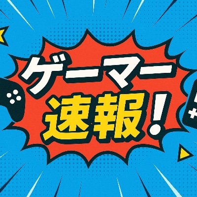 モンハン歴15年ハンター🎮
TA勢向けDPS検証/ライト層向け装備指南
ブログ👉 https://t.co/xJ7bzrBSMT
装備ビルド限定公開note👉 https://t.co/qOFji1ZpDX
