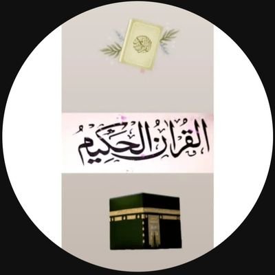 @verses_qur18276