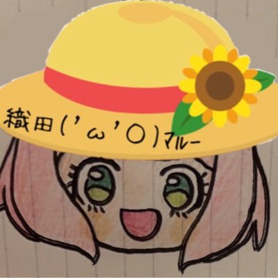 織田まる🧃さんのプロフィール画像