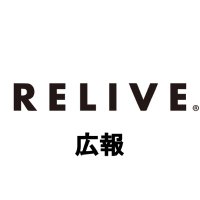 りらいぶ広報 (@relive_pr) 's Twitter Profile