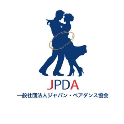 一般社団法人ジャパン・ペアダンス協会 Profile