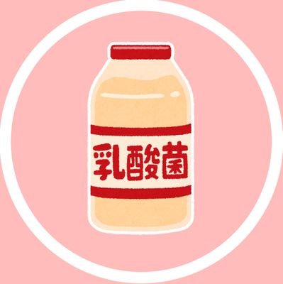ぐるぐるヤクルトさんのプロフィール画像