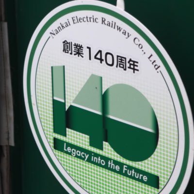 FzxYI3BVPiSubdE's profile picture. 国鉄ファン