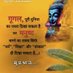 Abhishek Pandey (@abhishe85027588) Twitter profile photo Abhishek Pandey (@abhishe85027588) Twitter profile photo