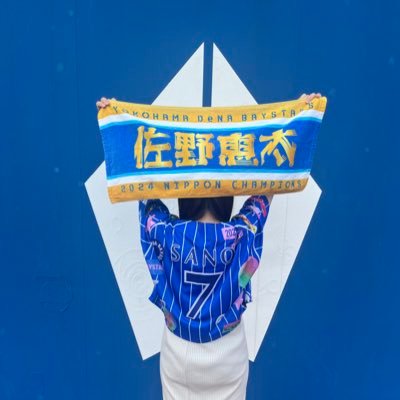 reei_bay9's profile picture. baystars #9(2018-24)  #7 #13 #97