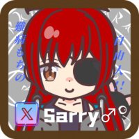 難病持ちの自由人Sarry♂ (@workerssarry) 's Twitter Profile Photo