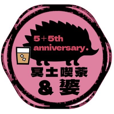 yuyuyu19851214's profile picture. H T（えいちてぃー）です。こなです。まーめいど心斎橋店所属の人。あたらよ前半(https://t.co/skhH3muHwY) やまーめいど心斎橋店（https://t.co/eymdsg72Kg）にいます。縁切り神社行きたいです。