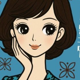日本保守党党員♪ 初の政党党員になりました。#あさ8 学び多いね〜 /生まれは九州!育ちは関西!結婚して関東!🇺🇸→🇨🇦→🇯🇵神奈川県!