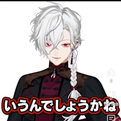 愛のかたちには意味がある。まゆらー
【Iマム®@ Mエカワ Nミカワ Yナギサワ】RqtelラーテルL (貢献するとポイントもらえる学校) むーちゃん大好き。推しくろのわーる。今村さんに逢って、告白し、お付き合いすることが目標です。