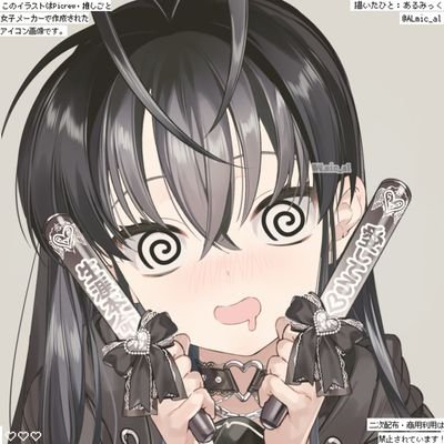 早乙女さんのプロフィール画像