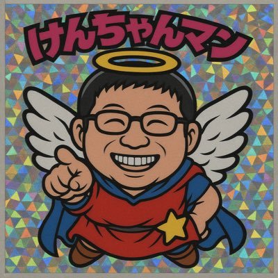 けんちゃんさん専用 同人ハード（キット） | 家電のケンちゃん（@kadenken）