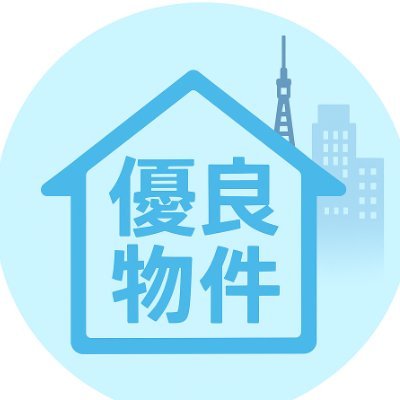 日当たり・使いやすさ・暮らしやすさ――
東京で「本当に住みたくなる」物件だけを厳選してご紹介します!
ちょっとクセのあるナレーションとともに、毎回リアルな住み心地をお届け。
【紹介エリア】
渋谷区・新宿区・港区・目黒区ほか
都内中心の優良物件のみ掲載中!