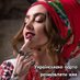Roksolana Ksana (@blaskowich444) Twitter profile photo Roksolana Ksana (@blaskowich444) Twitter profile photo