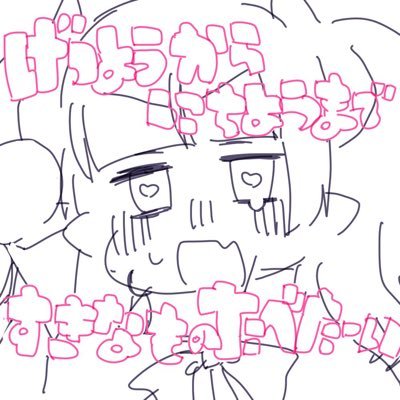 魔王あいくさんのプロフィール画像