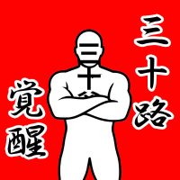 misoj1_趣味爆盛 (@misoj1_v) 's Twitter Profile
