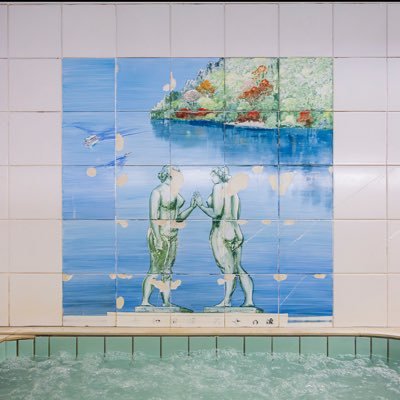daini_kurinoyu's profile picture. 東京都大田区鵜の木の第二栗の湯♨️温泉情報等を更新します*˙︶˙*)ﾉ"お待ちしてますヽ(´▽｀)/
