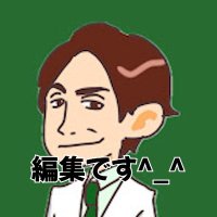 äžç³æã§ã^_^ã®ç·šéã§ã^_^ (@gekidesuhensyu) 's Twitter Profile Photo äžç³æã§ã^_^ã®ç·šéã§ã^_^ (@gekidesuhensyu) 's Twitter Profile Photo