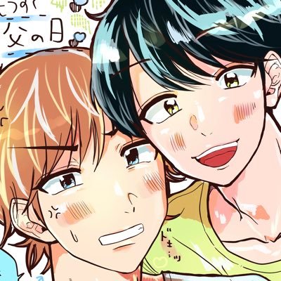 てつやん🚹さんのプロフィール画像
