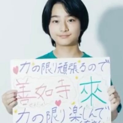 ra__nyoji's profile picture. 