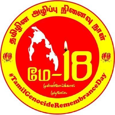 dnh161026's profile picture. தமிழ்தேசியம் 💙 தமிழன் 😎 தமிழினம் 🐅🐟🏹
