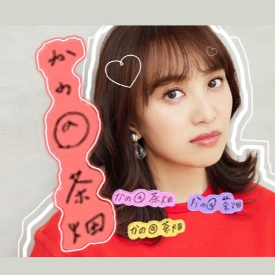 13年目の夏菜子推しで箱推し🩷❤️💛💜2024年→バレイベ裏表、しおりんソロコン、春一2DAYs、JAPAN JAM、AEイベ、夏菜子ソロコン 、アヤカネ名阪、ロッキン、万博、オラポリス、ももクリ2DAYs🩷❤️💛💜Next→歌合戦、夏菜ソロ名阪、バレイベ、春一、ガラコンサート、JJ、あーソロ、夏バカ