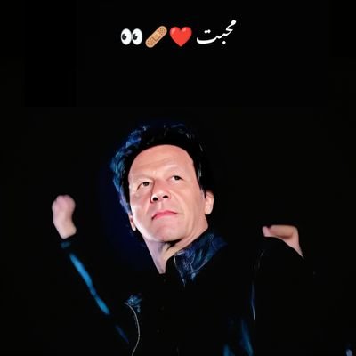 Tabdeeli Soldier | Kaptaan's Follower
👉🥷🏻🎧
IK Lover | PTI till the end🫴🥀
Basit Abbasi
