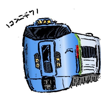 nise_hamakko's profile picture. 都下在住だけど心は神奈川県民。メインは北海道型の鉄道模型収集・加工やジオラマ製作。ジオラマ製作・Nゲージ車両工作動画 YouTube→ https://t.co/AhwrrP8wrh