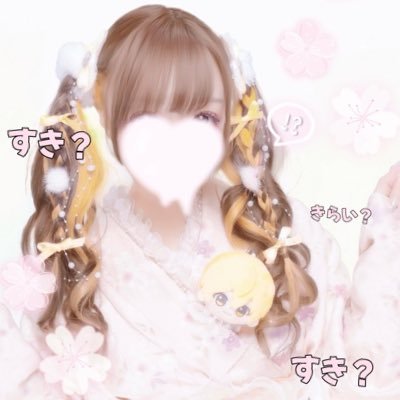 🐹🍼さんのプロフィール画像