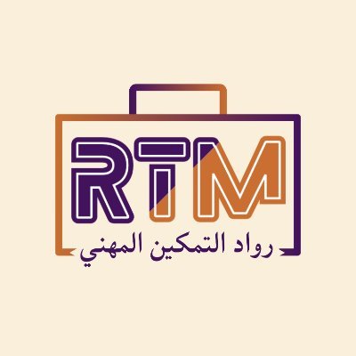 نمكنك مهنياً بخدمات احترافية في كتابة #السير_الذاتية وبناء الهوية الرقمية على #لينكدإن، وفق معايير التوظيف في #سوق_العمل. تواصل معنا لمساعدتك 👇