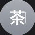 お茶 (@ev86zerl8x4279) Twitter profile photo お茶 (@ev86zerl8x4279) Twitter profile photo