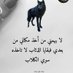 خالد (@k_kld55) Twitter profile photo خالد (@k_kld55) Twitter profile photo