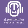 tafasil2030's profile picture. برنامج لقاءات مع رواد الاعمال واصحاب القرار و الانجازات والمبدعون وفقرة وجه اجتماعي للتواصل فقط واتساب 00966500443389
