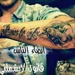 MoradNor61971's profile picture. صامت حاليا