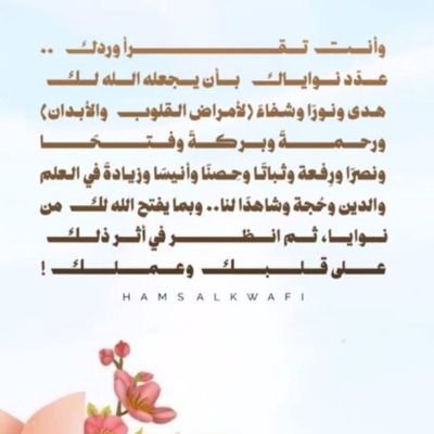 m4s2l5's profile picture. سبحان الله وبحمده سبحان الله العظيم