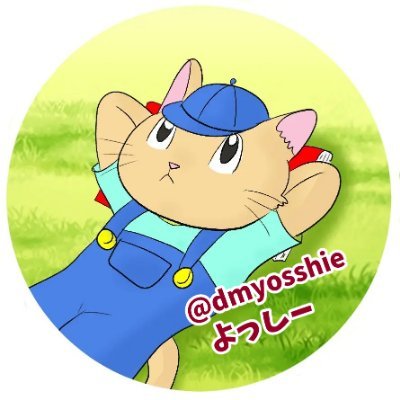 よっしー🐱糖質制限グルメ漫画連載中🎶Fellows富山さんのプロフィール画像