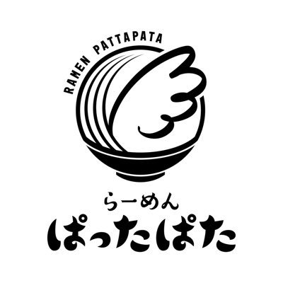 大森晋 ラーメンぱったぱたで店長させてもらってます 西国立駅から徒歩2分 【営業時間】11:00〜15:00 17:00〜22:00(ラストオーダー21:45) お得な情報、期間限定メニュー等発信していきます